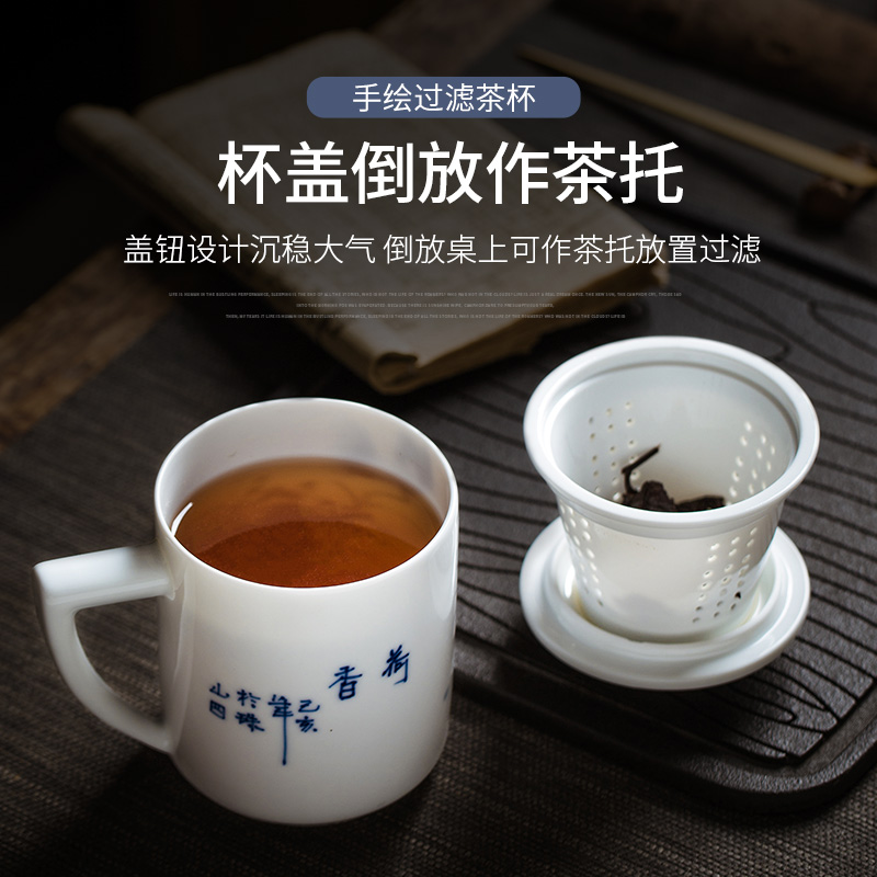 Jingdezhen porcelain teacup hand - made porcelain ceramic filter cup large tea cup with a cover version of a cup of tea