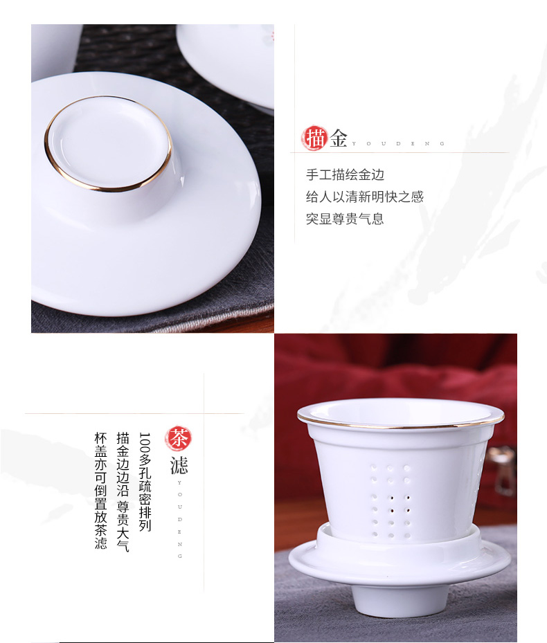 Jingdezhen hand - made exquisite ceramic filter cup tea cups separation office cup with cover glass keller