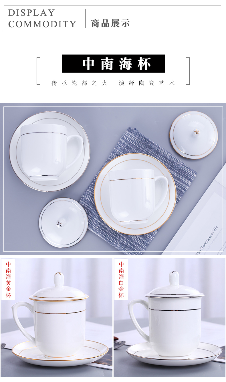 Jingdezhen ceramic cups with cover office cup hand - made ipads China tea cup of household water cup custom in the meeting room