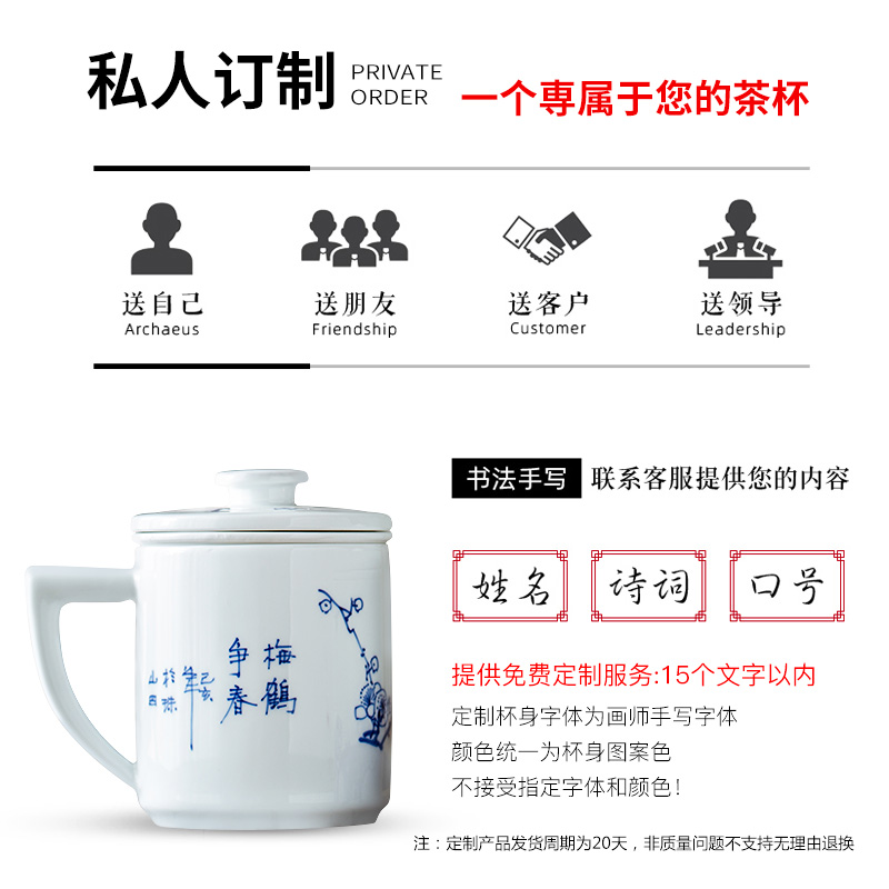 Jingdezhen porcelain teacup hand - made porcelain ceramic filter cup large tea cup with a cover version of a cup of tea