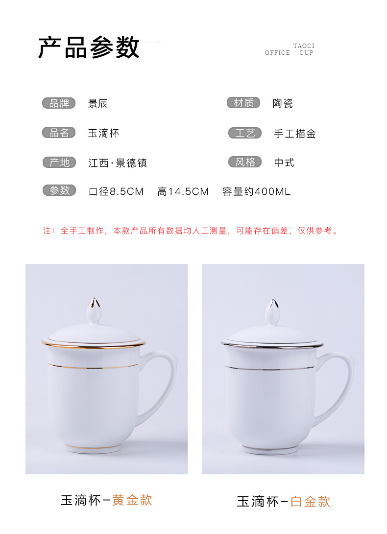 Jingdezhen ceramic teacups hand - made up phnom penh office cup with cover domestic large capacity custom glass tea cup