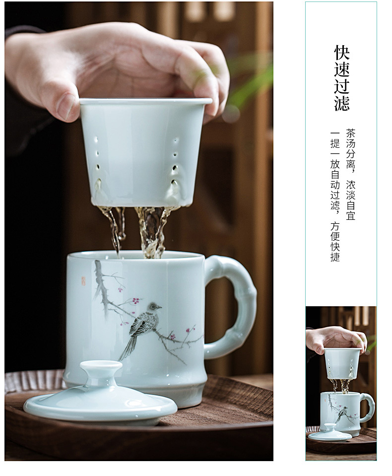 Jingdezhen hand - made ceramic filter BeiYing green tea cups bamboo cups of tea to separate office tea cups