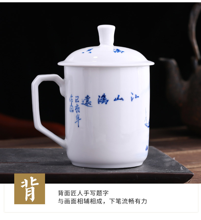 Jingdezhen manual under glaze porcelain cups hand - made ceramic cups with cover household glass office cup tea cup