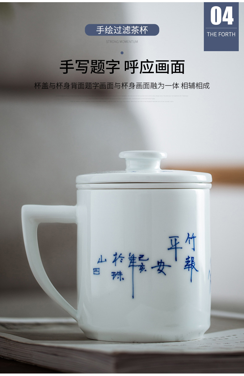 Jingdezhen porcelain teacup hand - made porcelain ceramic filter cup large tea cup with a cover version of a cup of tea