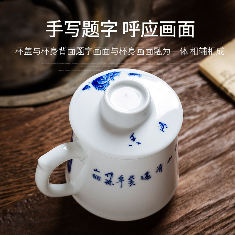 Jingdezhen blue and white porcelain hand - made ceramic filter cups cup white porcelain enamel large - sized office cup tea cups with cover