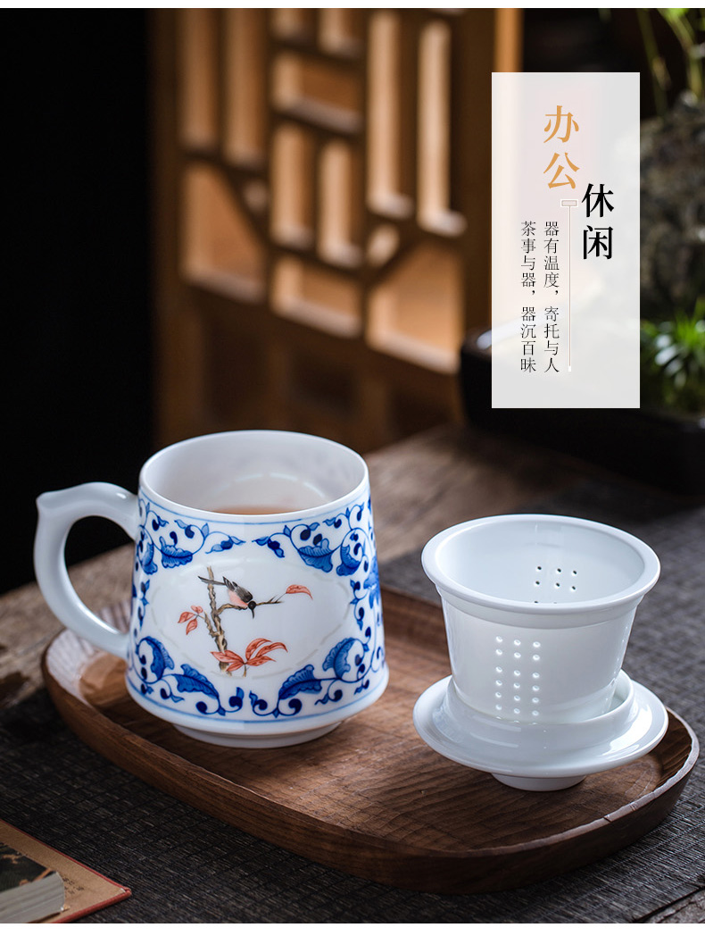 Jingdezhen and exquisite porcelain office blue and white powder enamel tea cup hand - made separation filter cup tea cups