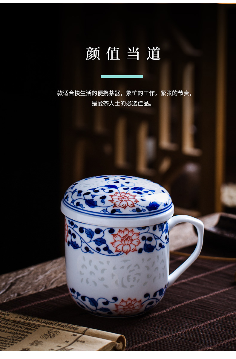 Jingdezhen hand - made porcelain cups around the lotus flower ceramic filter cup home tea cup tea separation restoring ancient ways