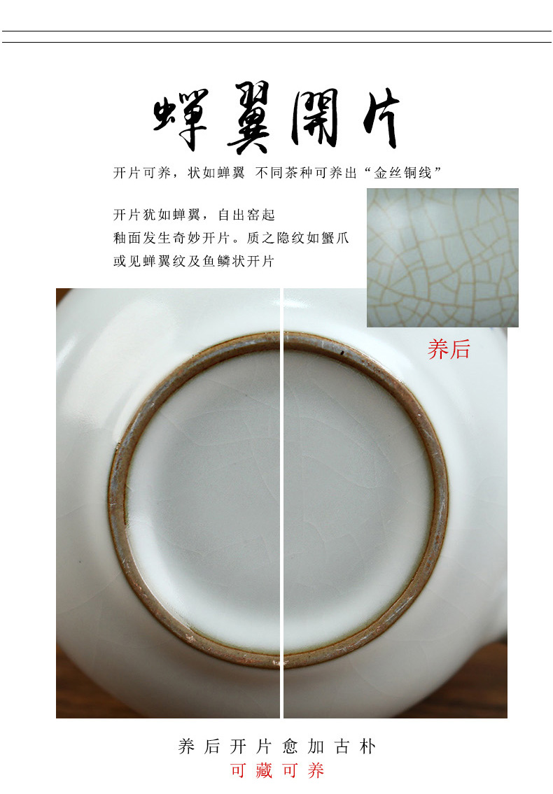 Your up card ceramic filter cup ice crack glaze celadon water cup Chinese office a cup of tea cup tea separation
