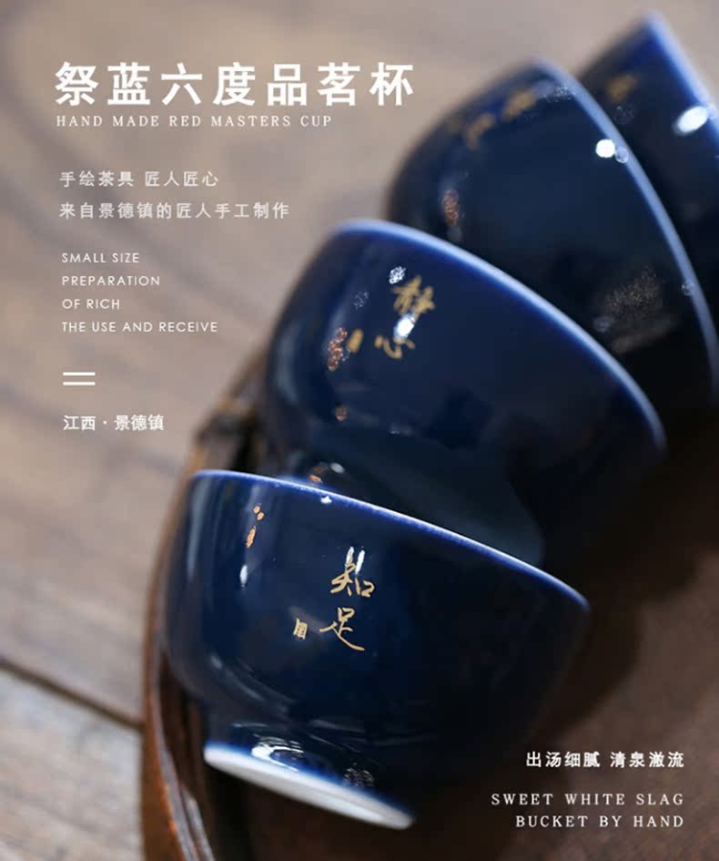 Kung fu tea master of jingdezhen ceramic large individual single cup sample tea cup tea offering blue, pure checking out the tea