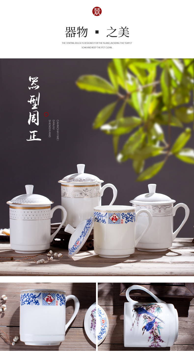 Jingdezhen ceramic cups with cover household ipads porcelain cup office cup custom hotel conference room, tea cups