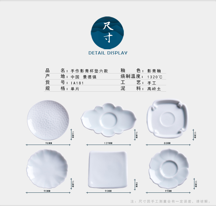 Ceramic film blue cup mat cup mat Japanese manual cup tea accessories six zen tea saucer base