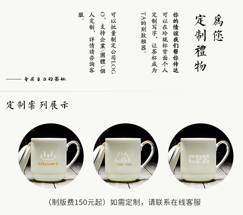 Jingdezhen ceramic keller cups household see colour and exquisite porcelain cup with cover water cup over large capacity