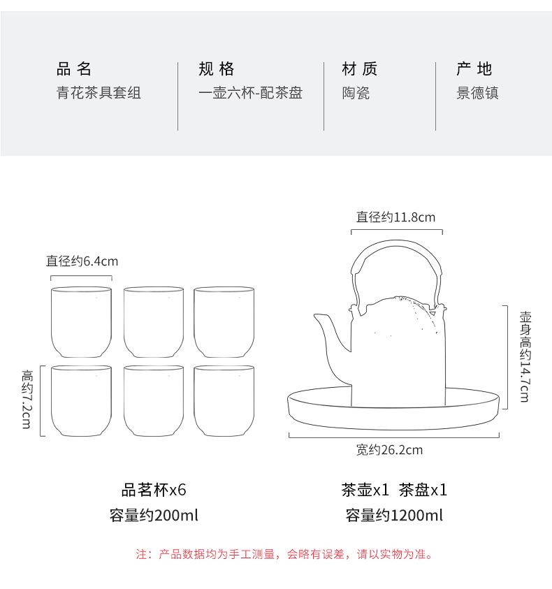 Jingdezhen ceramic teapot cool household girder kettle pot teapot high - capacity old large cold suit kettle