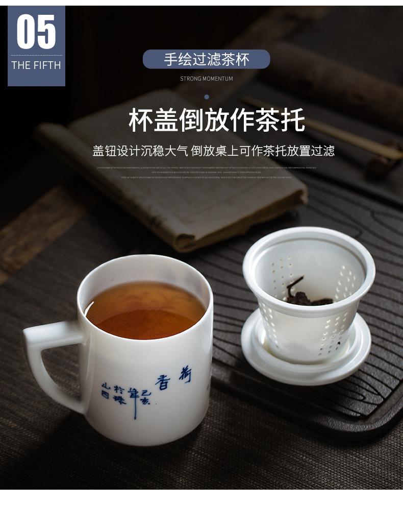 Jingdezhen porcelain teacup hand - made porcelain ceramic filter cup large tea cup with a cover version of a cup of tea