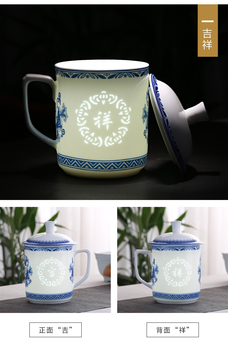 Jingdezhen porcelain and ceramic cups with cover office cup and cup household glass office gift cup