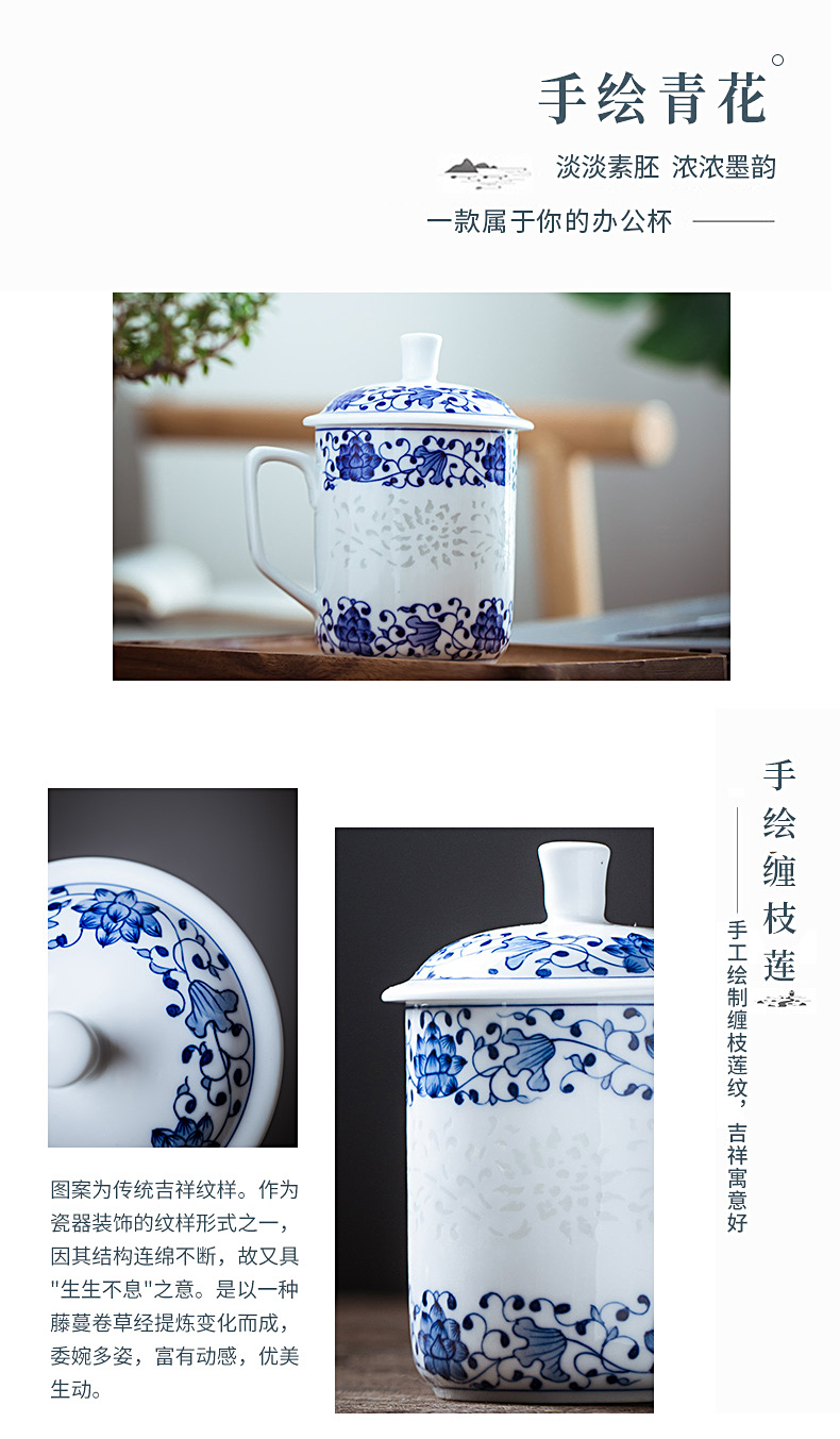 Hand - made bound lotus flower blue and white and exquisite ceramic cups with cover retro office cup household glass tea tea cup