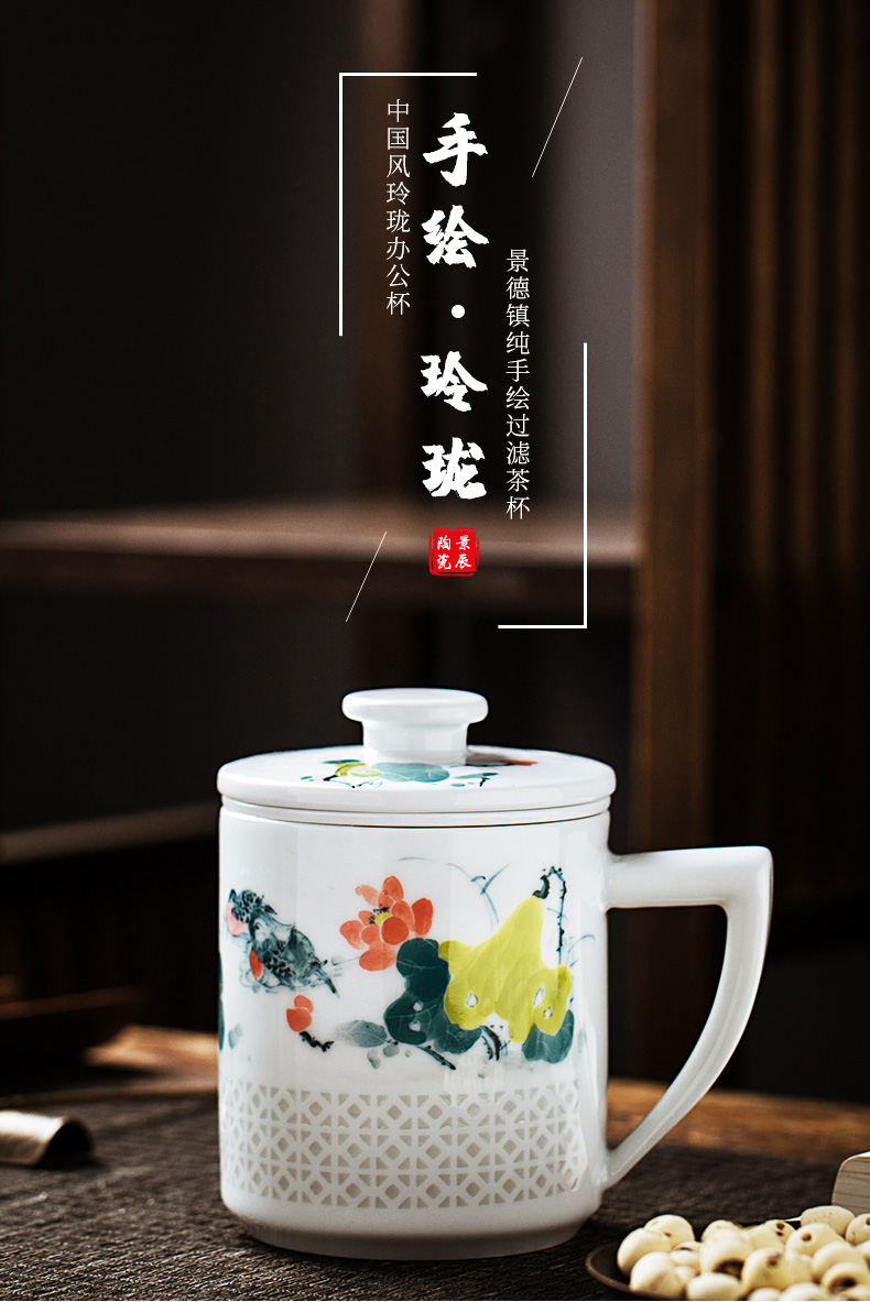 Jingdezhen hand - made ceramic cup tea cups to separate office cup and exquisite tea with cover filter cup gift