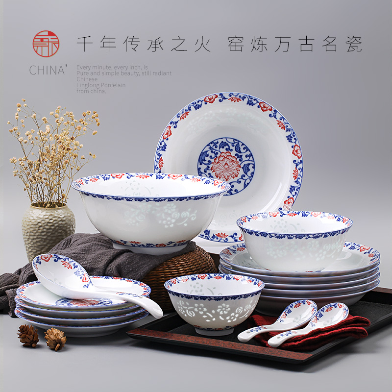 Jingdezhen blue and white porcelain tableware suit exquisite dishes home wedding gifts ceramic dishes Chinese contracted tableware