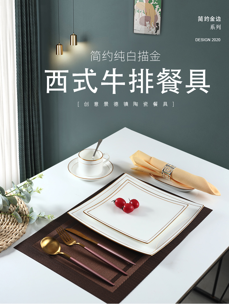 Contracted western - style steak tableware suit household European - style ipads China western food steak plate flat ceramic plate snack plate