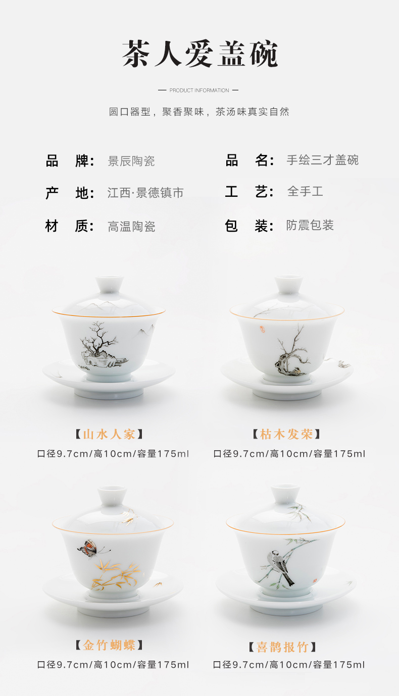 Jingdezhen ceramic kung fu tea set them hand draw three tureen teacup only a single thin body large bowl is not hot