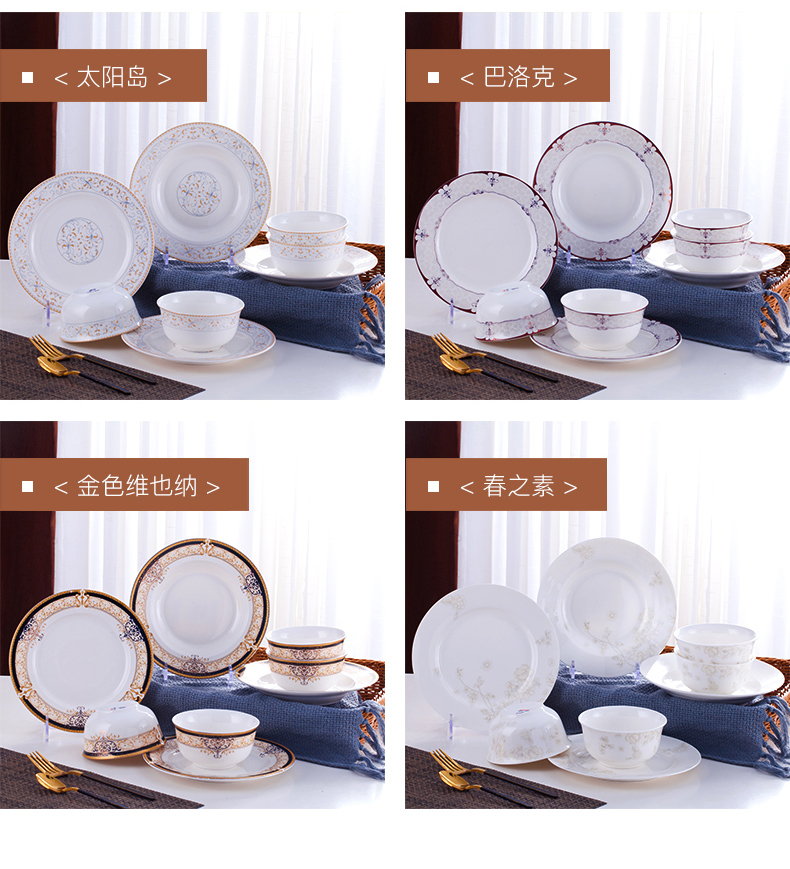 Jingdezhen ceramic tableware dish dish dish home 6 sets combination microwave circular deep Chinese FanPan plate