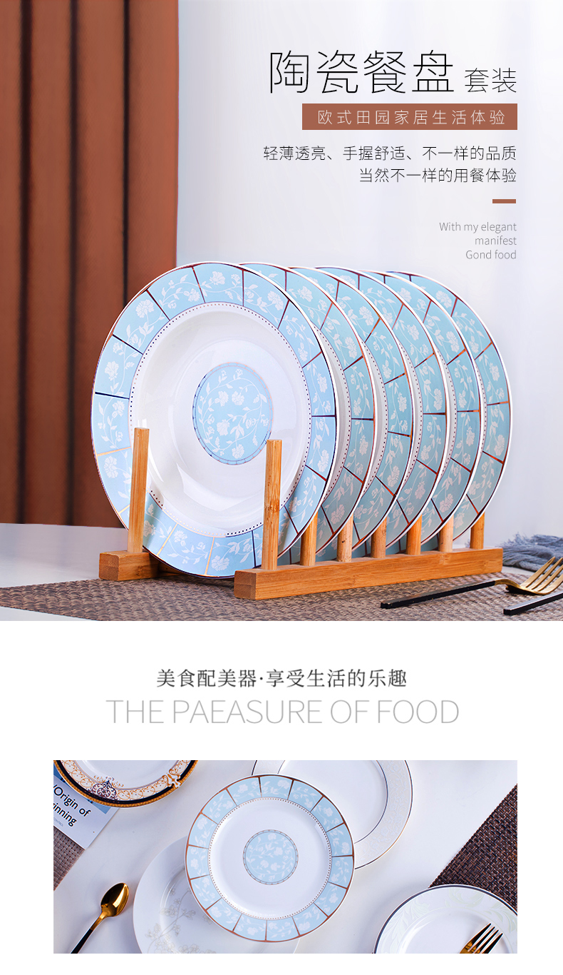 Jingdezhen ceramic tableware dish dish dish home 6 sets combination microwave circular deep Chinese FanPan plate