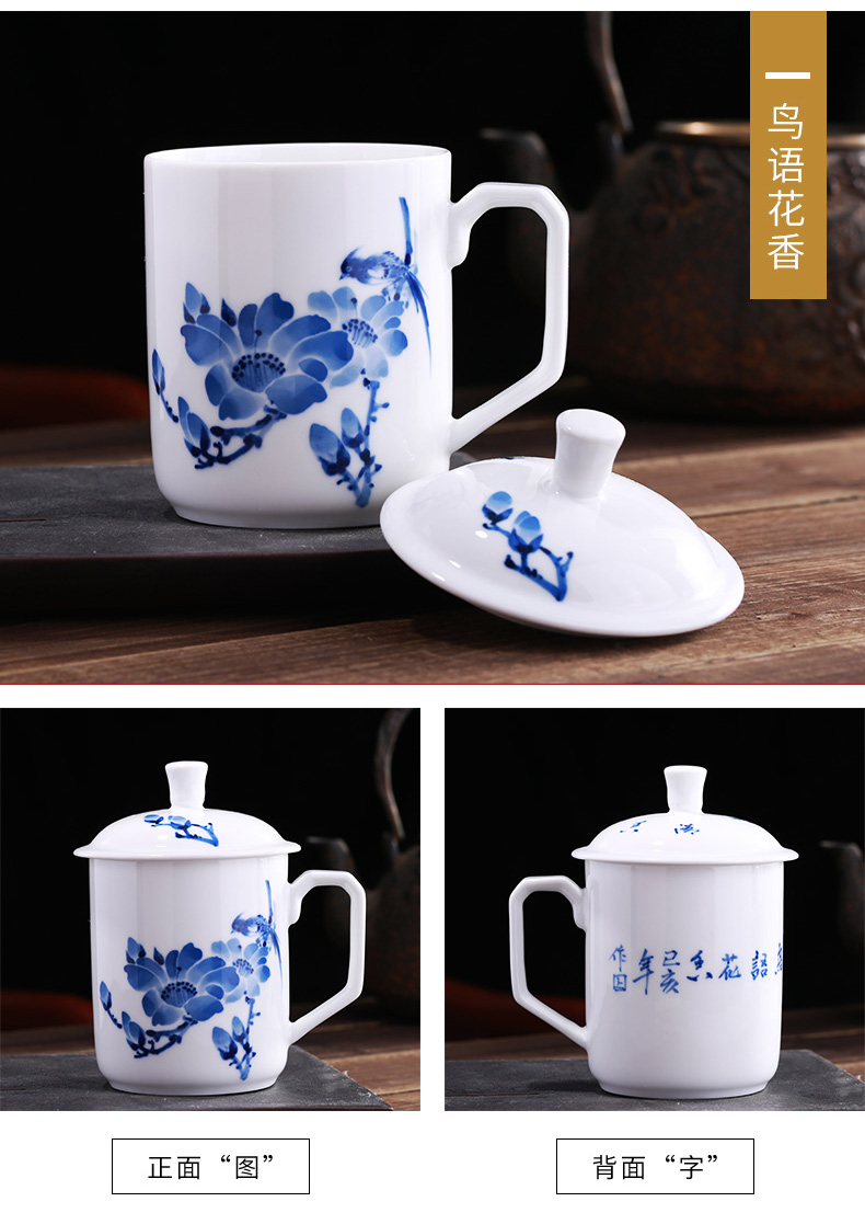 Jingdezhen manual under glaze porcelain cups hand - made ceramic cups with cover household glass office cup tea cup