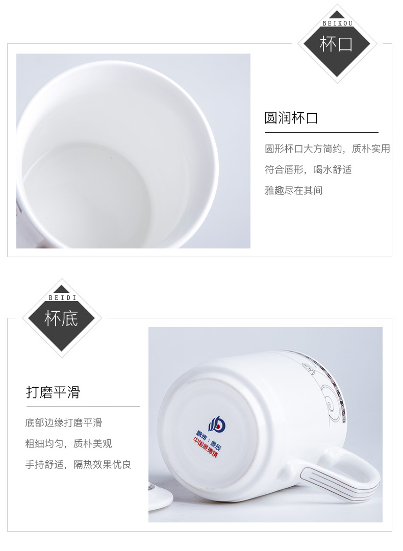 Jingdezhen ceramic cups with cover household water cup tea office cup hotel LOGO custom suits for the meeting room