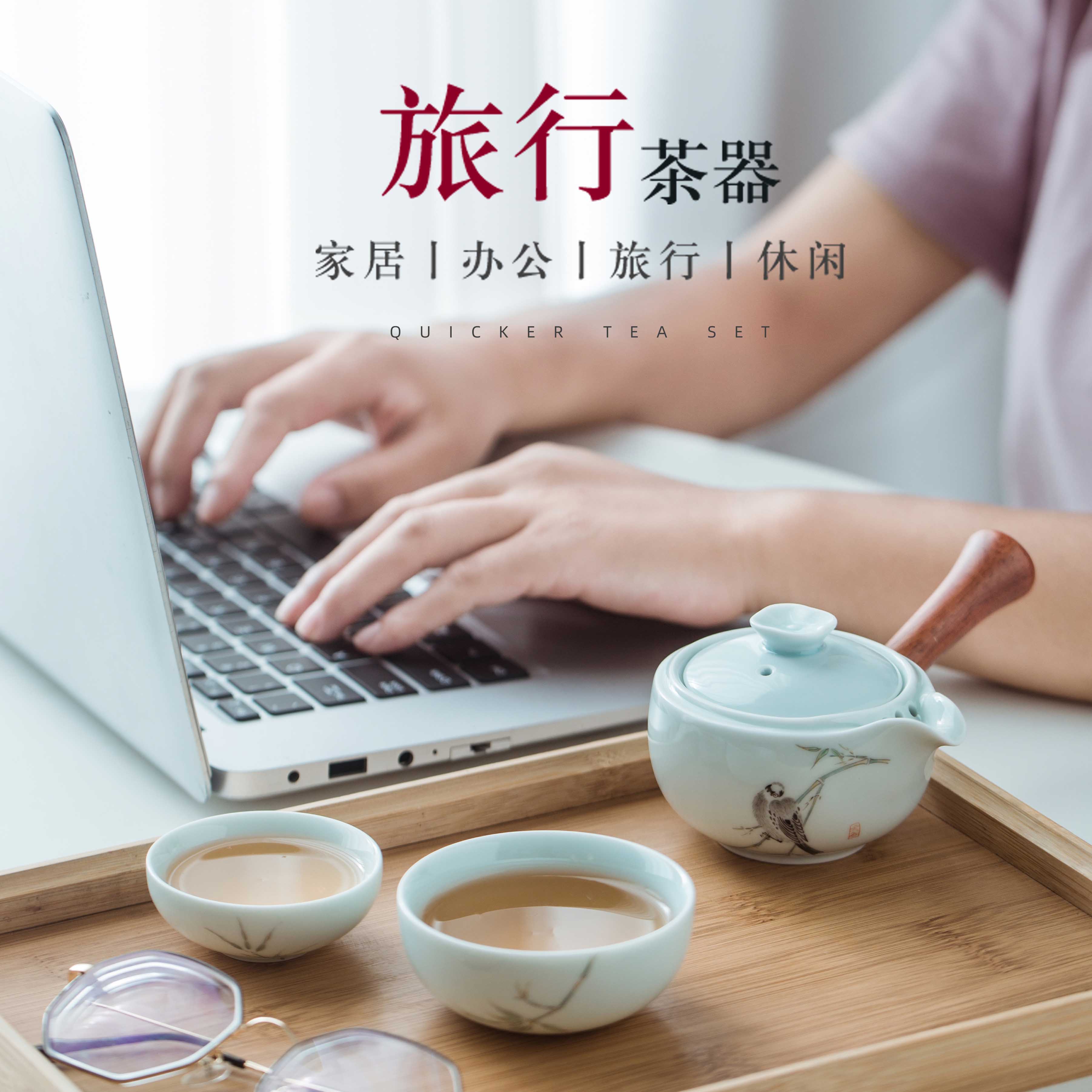 Pure hand travel crack cup a pot of 2 cup with mercifully kung fu tea sets a single portable is suing jingdezhen