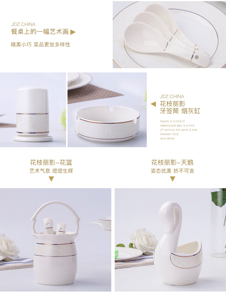 The dishes suit household contracted ipads porcelain tableware European bowl chopsticks combination of jingdezhen ceramic dishes Chinese style suit