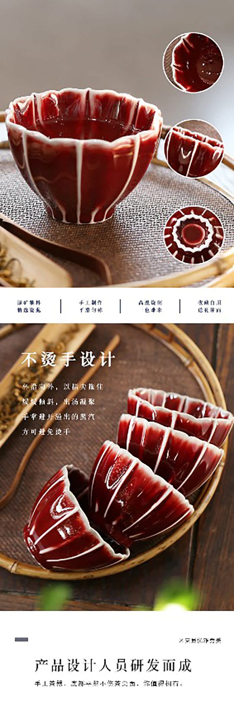 Undressed ore ruby red glaze jingdezhen ceramic cups kung fu tea tea, pure manual single cup sample tea cup master CPU