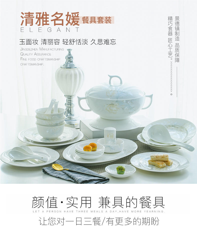 Dishes suit household contracted ipads porcelain tableware Dishes combined jingdezhen Chinese eat bowl chopsticks ceramic plates