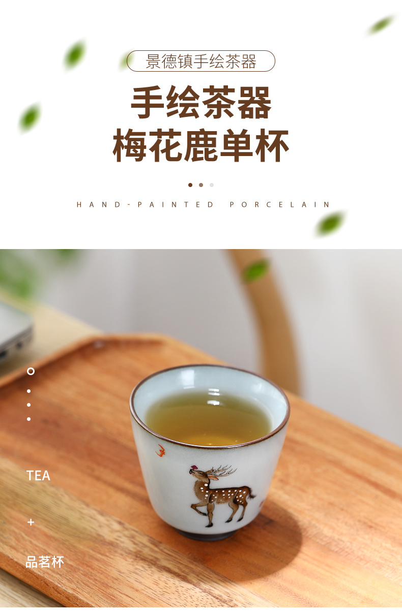 Jingdezhen ceramic hand - made sample tea cup cup meeting domestic tea cup kung fu pure manual creative teacups