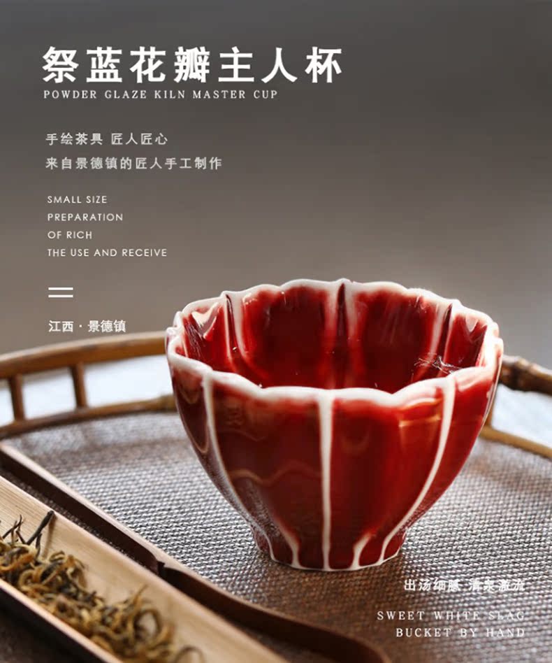 Undressed ore ruby red glaze jingdezhen ceramic cups kung fu tea tea, pure manual single cup sample tea cup master CPU