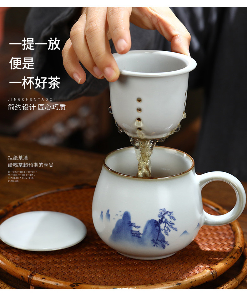Your up card ceramic filter cup ice crack glaze celadon water cup Chinese office a cup of tea cup tea separation