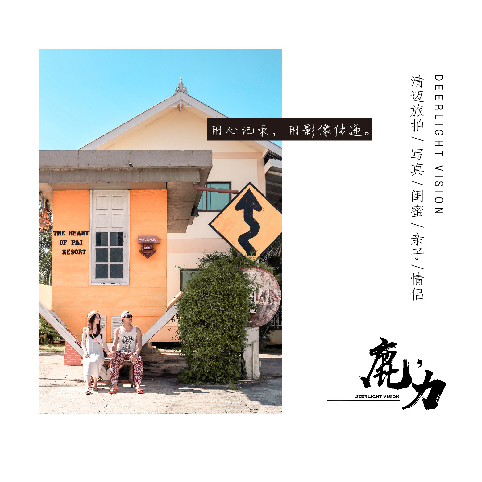 Chiang Mai Travel Photography Chiang Mai Travel Photography Photo Chiang Mai Follow-up Thailand Travel Parent-Child Photo