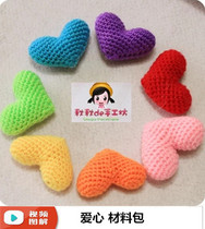 Autumn Autumn De Hands Work Workshop Love Crochet Material Kit DIY Crochet Doll Doll