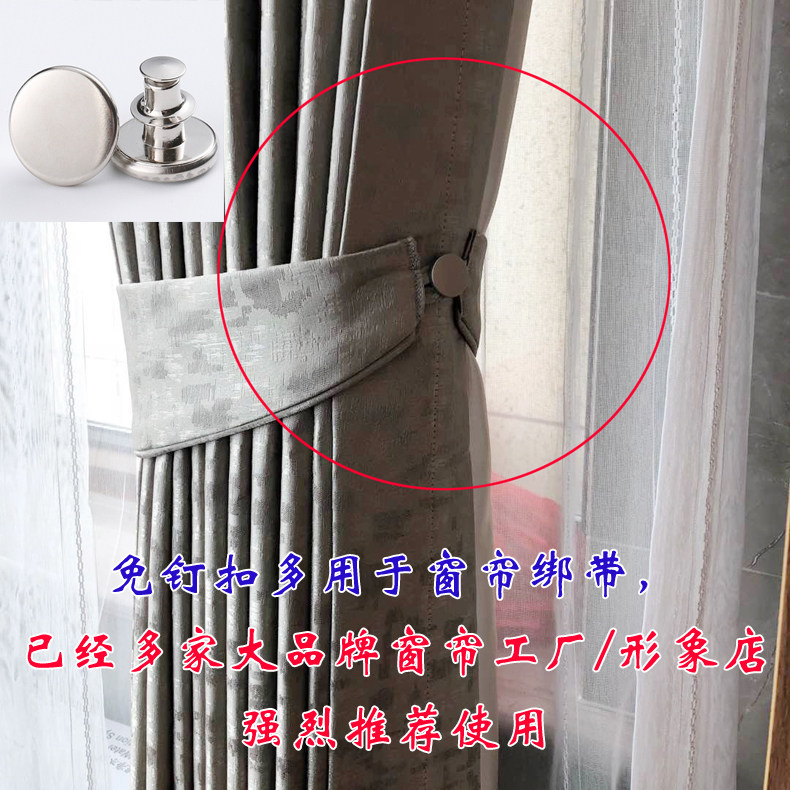 Large custom logo20mm curtain buckle Curtain strap buckle accessories Jeans nail-free buckle waist fixed button