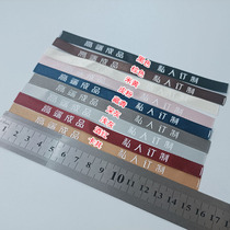 Ready-made curtain straps lanyards ear straps high-end finished products private customization no need to cut 15cm each