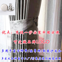 Custom logo20-25mm curtain buckle strap buckle custom seam-free hanging tag button large round accessories