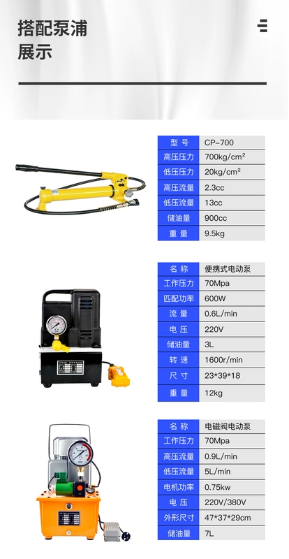 kích thủy lực dùng điện Kích thủy lực riêng biệt mở rộng xi lanh thủy lực cầm tay siêu mỏng 10 đến 100 tấn kích thủy lực lùn kích thủy lực 3 tấn