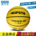 Trường bóng rổ Decathlon KIPSTA được chỉ định đào tạo thể dục dụng cụ bóng rổ đặc biệt thứ 5 thứ 7 mặc bóng rổ 	bóng rổ da số 7	 Bóng rổ