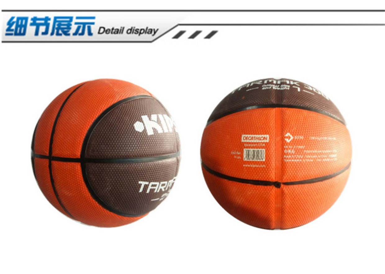 Trường bóng rổ Decathlon KIPSTA được chỉ định đào tạo thể dục dụng cụ bóng rổ đặc biệt thứ 5 thứ 7 mặc bóng rổ 	bóng rổ da số 7	