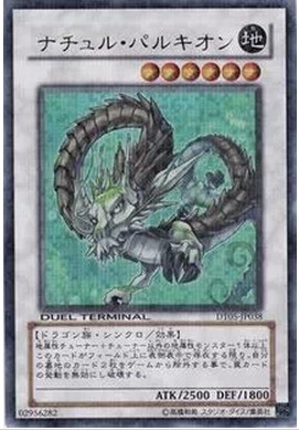 Yuan Fei Games Wang genuine beauty InUR French SCR Japanese SR CR SER Natural wood scale dragon