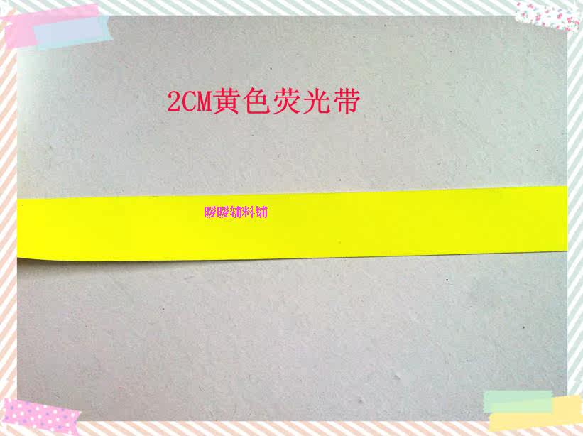 Sticker pour vélos - Ref 2283964 Image 6