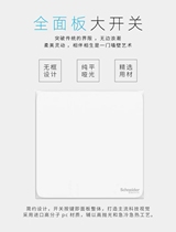 Schneider household type 86 switch is white and guaranteed to be shipped directly from the manufacturer