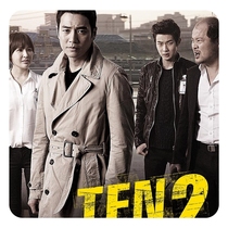 Special Case Task Force TEN1-2 Seasons Korean Drama Complete Episodes Chinese Subtitles Non-Promotional Posters