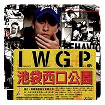 Ikebukuro West Exit Park 2000 Japanese drama complete episodes with Chinese subtitles not promotional posters