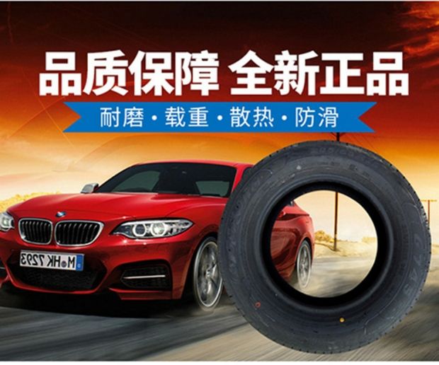 Lốp xe ô tô 205 / 55ZR16 91W 185 / 55R15 215 / 55R16 LaVida sagitar Passat tốc độ sắc nét - Lốp xe lốp xe ô tô dunlop
