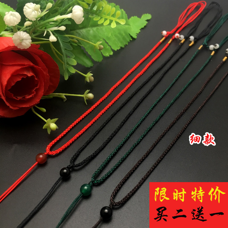 Emerald Jade Thread Rope Black Red Rope Long Chain Rope Adjustable Men's Pendant Hanging Rope Male HANGING NECK Jane about upscale